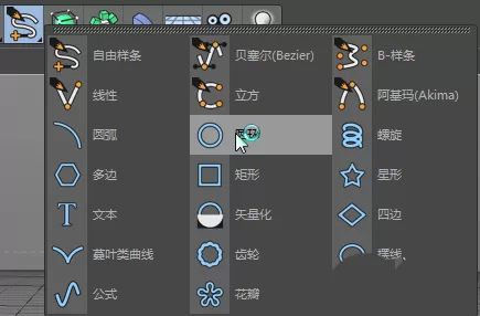 c4d制作气球效果的简单教程