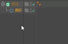 c4d制作气球效果的简单教程