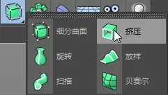 c4d制作气球效果的简单教程
