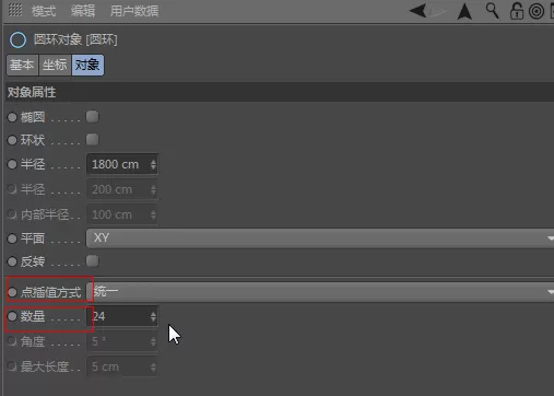c4d制作气球效果的简单教程