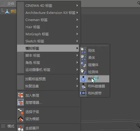 c4d制作气球效果的简单教程