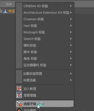 c4d制作气球效果的简单教程