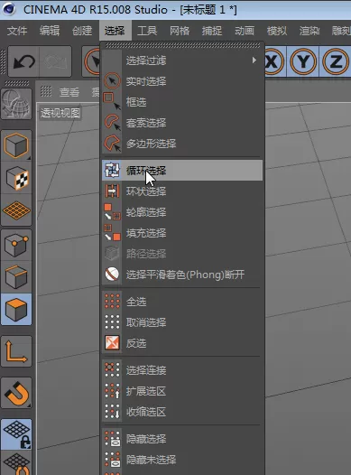 c4d制作气球效果的简单教程