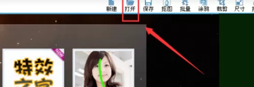 利用可牛影像制作成图章效果图片的详细操作方法