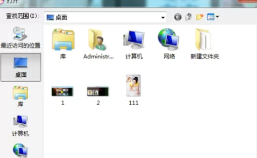 利用可牛影像制作成图章效果图片的详细操作方法