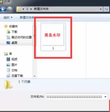 使用光影魔术手为花朵添加水印的详细操作方法