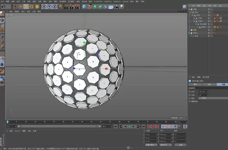 C4D制作出一款透明晶体图形的教程