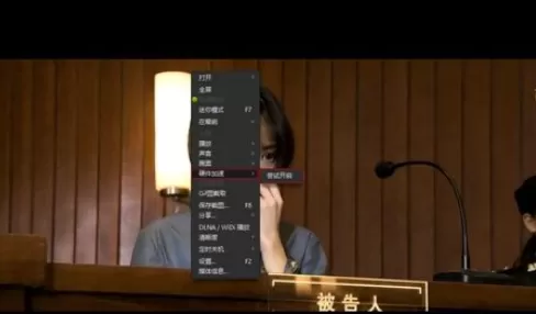 使用迅雷看看播放视频出现绿屏的详细解决方法