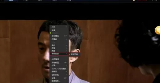 使用迅雷看看播放视频出现绿屏的详细解决方法