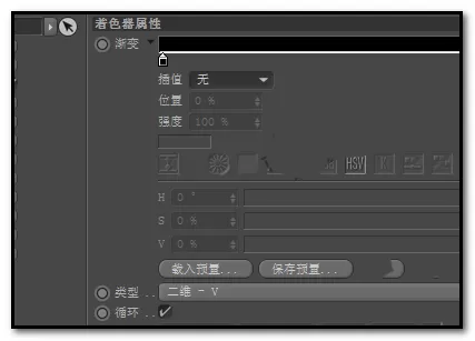 C4D制作出立体效果的球体的详细操作步骤