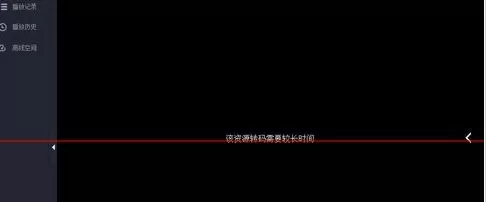 使用迅雷云播出现不可以登录的具体解决方法