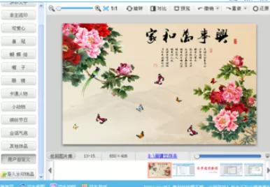 利用可牛影像制作出印章水印的详细操作步骤