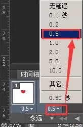 使用PS打造出红色心形跳动gif动画效果的操作步骤