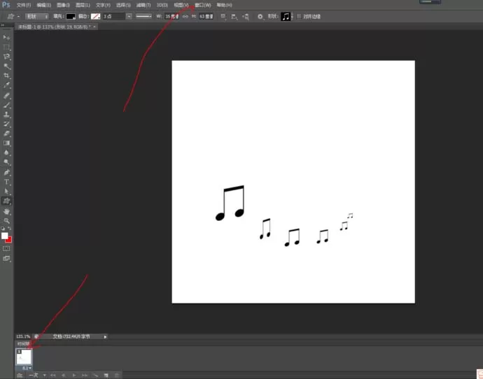 ps设计出循环跳动音乐符动画的操作步骤