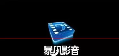 在迅雷影音中使用音轨的详细操作步骤