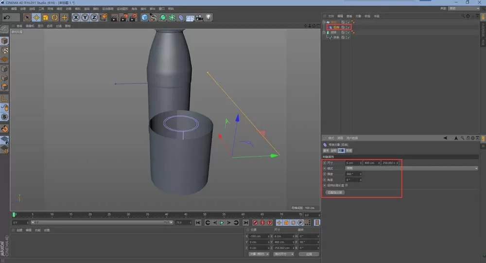 C4D创建一个矿泉水瓶的操作流程