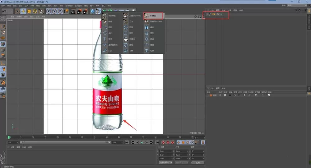 C4D创建一个矿泉水瓶的操作流程