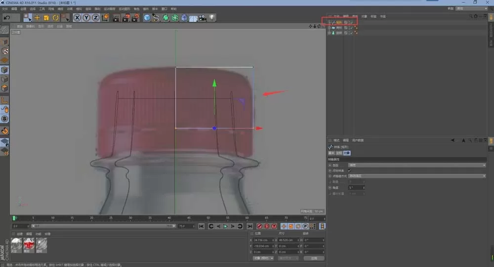 C4D创建一个矿泉水瓶的操作流程