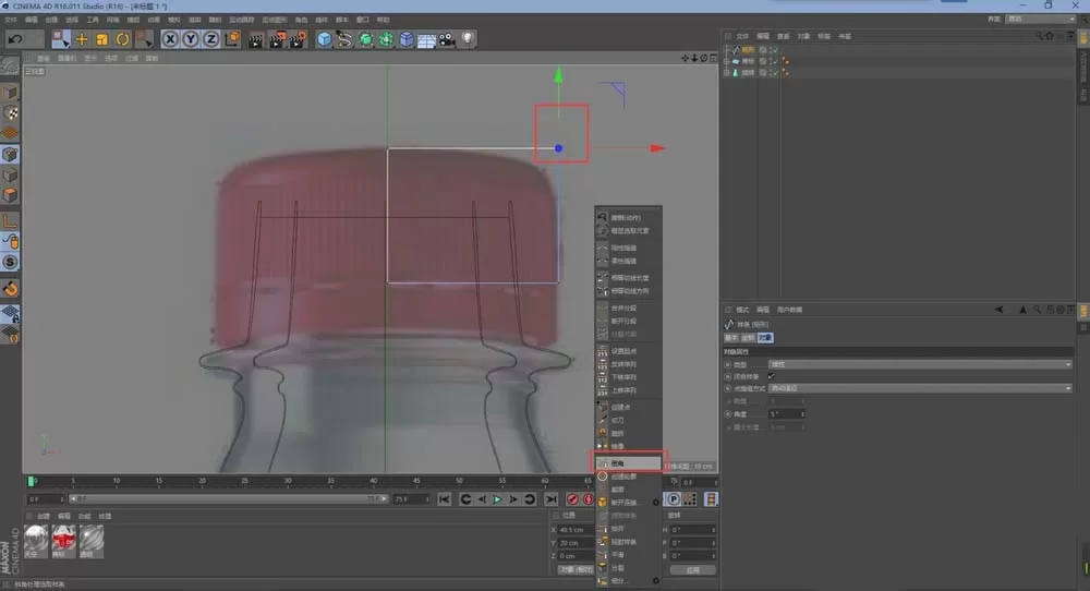 C4D创建一个矿泉水瓶的操作流程