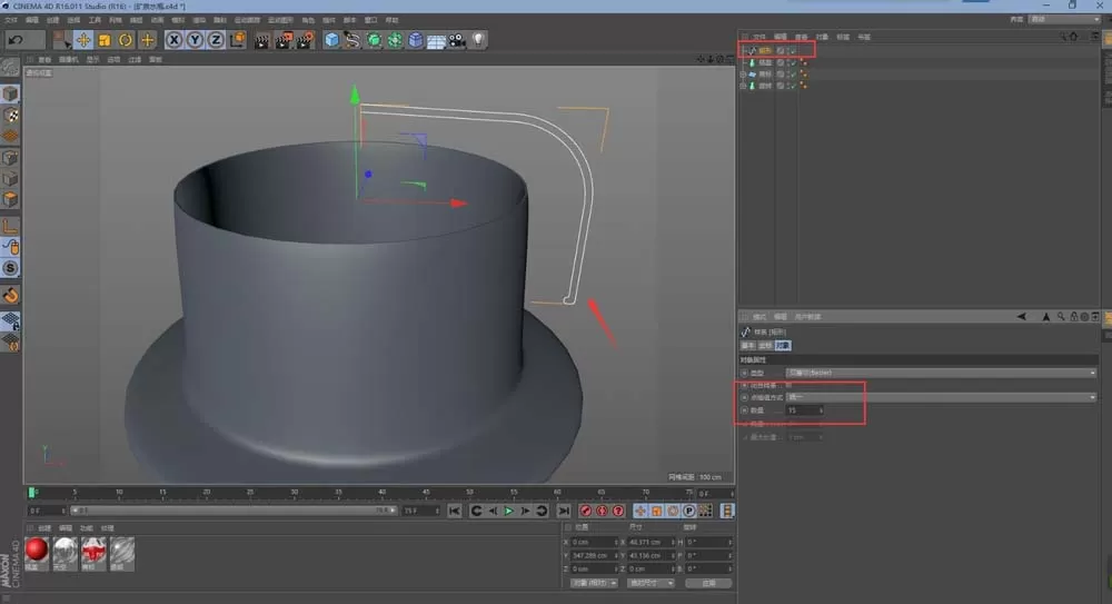 C4D创建一个矿泉水瓶的操作流程