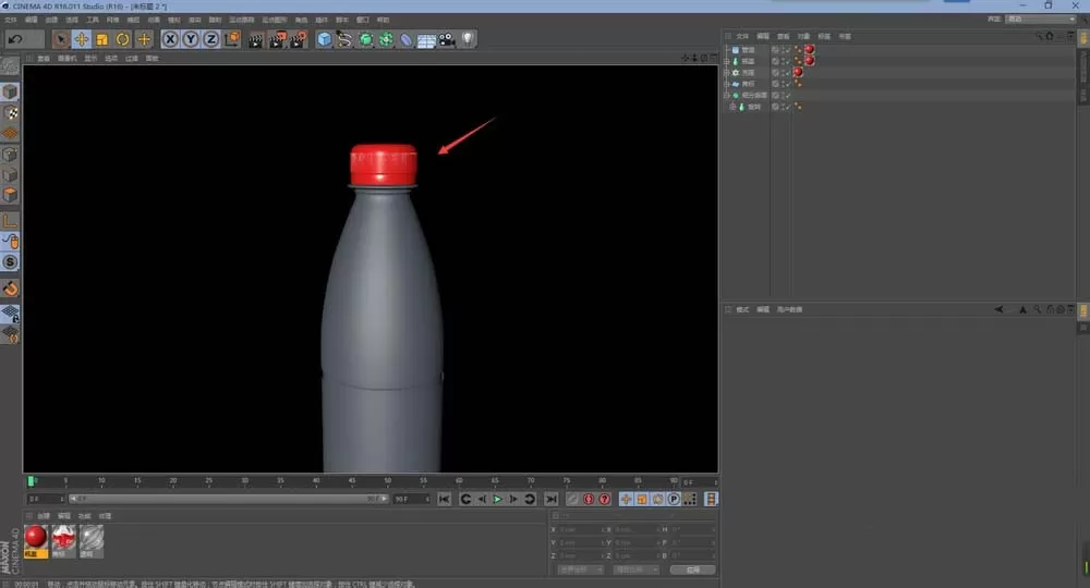 C4D创建一个矿泉水瓶的操作流程