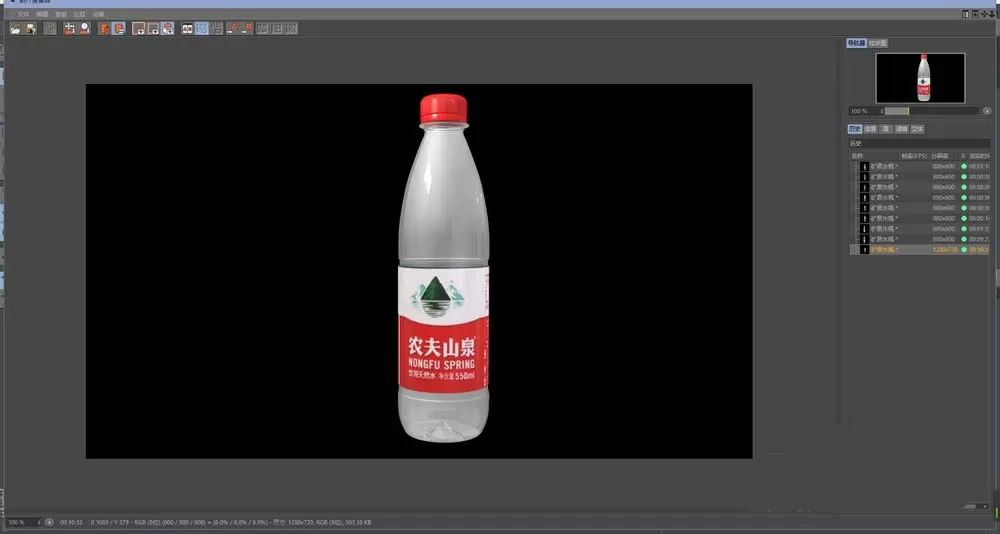 C4D创建一个矿泉水瓶的操作流程