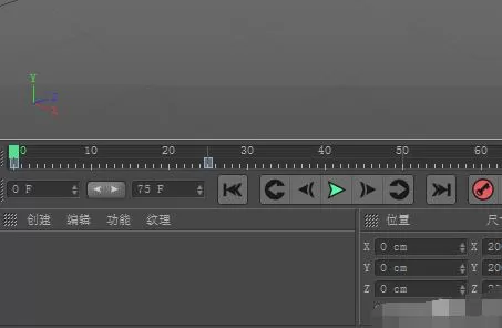 使用C4D制作出旋转球体的操作教程