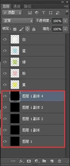 教大家使用PS打造出不断变色的文字动画效果
