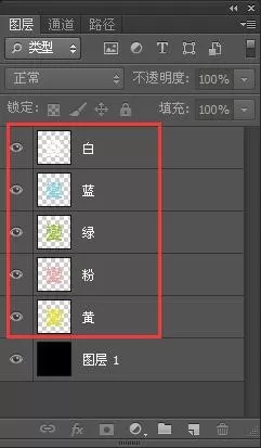 教大家使用PS打造出不断变色的文字动画效果