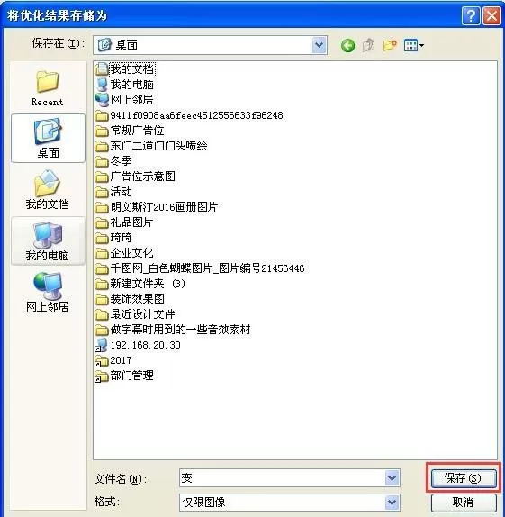 教大家使用PS打造出不断变色的文字动画效果
