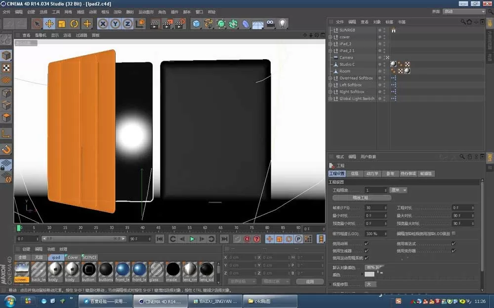 c4d给ipad模型贴图的简单教程