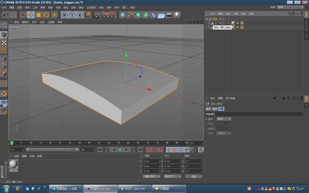 c4d给ipad模型贴图的简单教程
