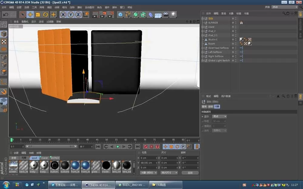 c4d给ipad模型贴图的简单教程