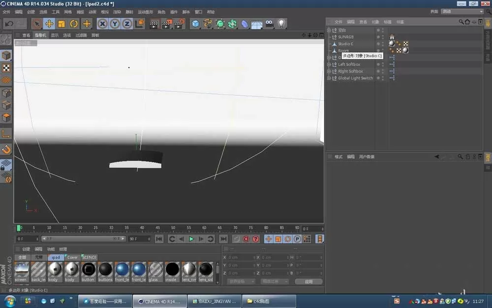 c4d给ipad模型贴图的简单教程