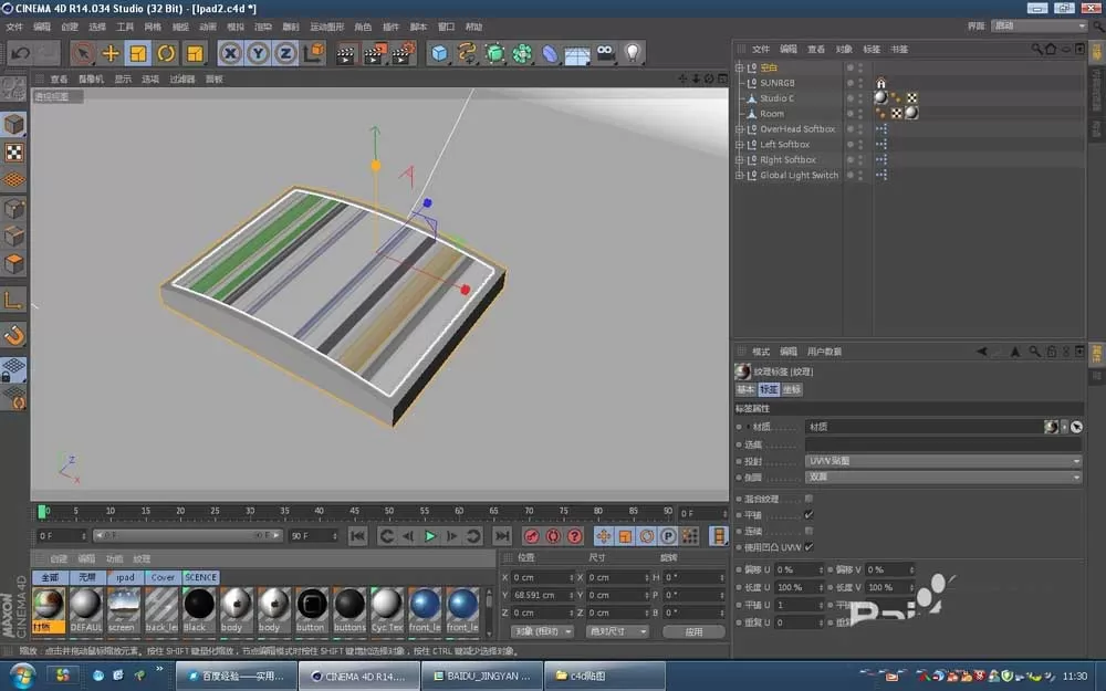 c4d给ipad模型贴图的简单教程