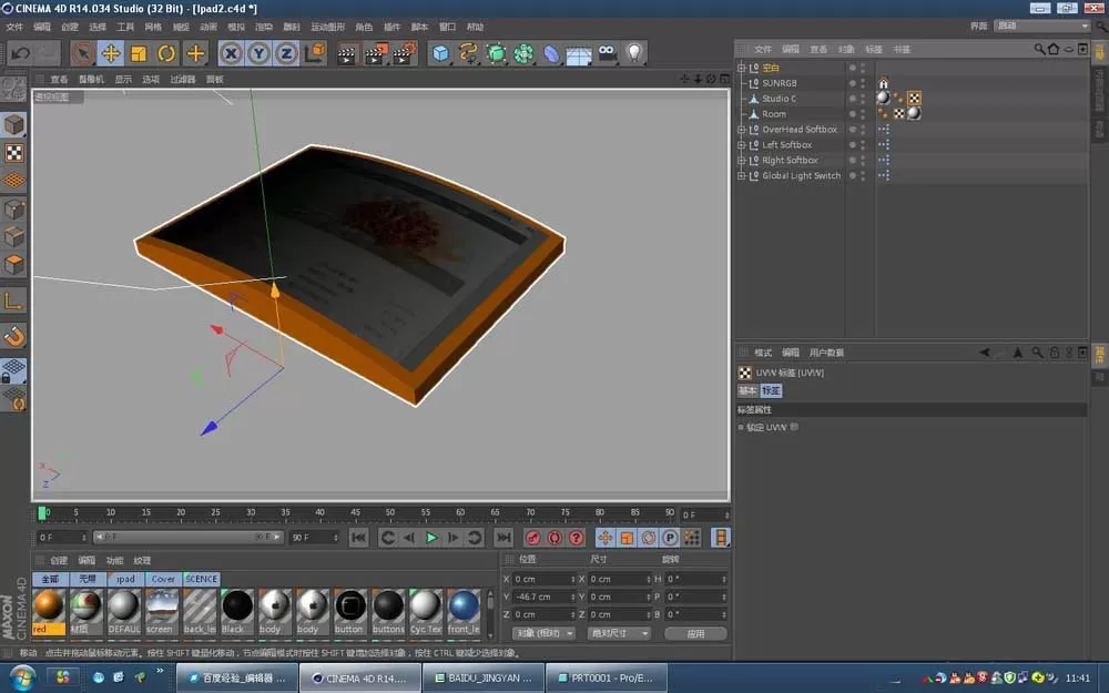 c4d给ipad模型贴图的简单教程