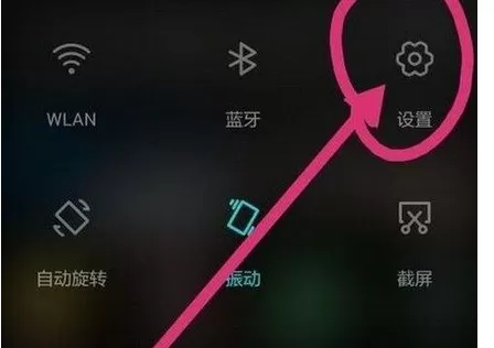 在华为p8手机中打开唤醒功能的具体方法
