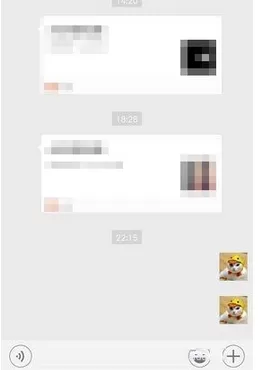 在微信APP中发送透明消息的具体方法介绍
