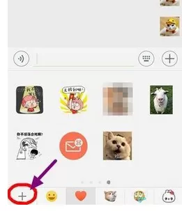 在微信APP中发送透明消息的具体方法介绍