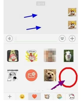在微信APP中发送透明消息的具体方法介绍