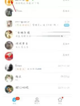 在手机QQ中删除已下载文件的详文介绍