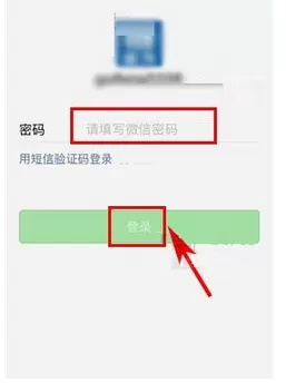 在微信app中申请账号自助解封的具体方法