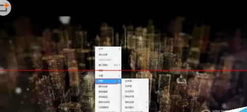 在迅雷影音中看电影时将粤语更换为普通话的详细方法