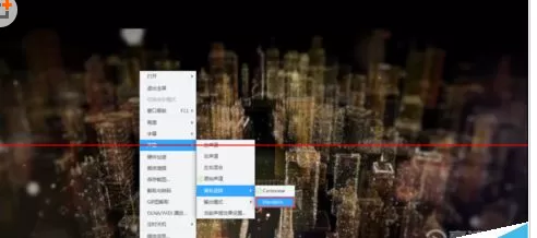 在迅雷影音中看电影时将粤语更换为普通话的详细方法