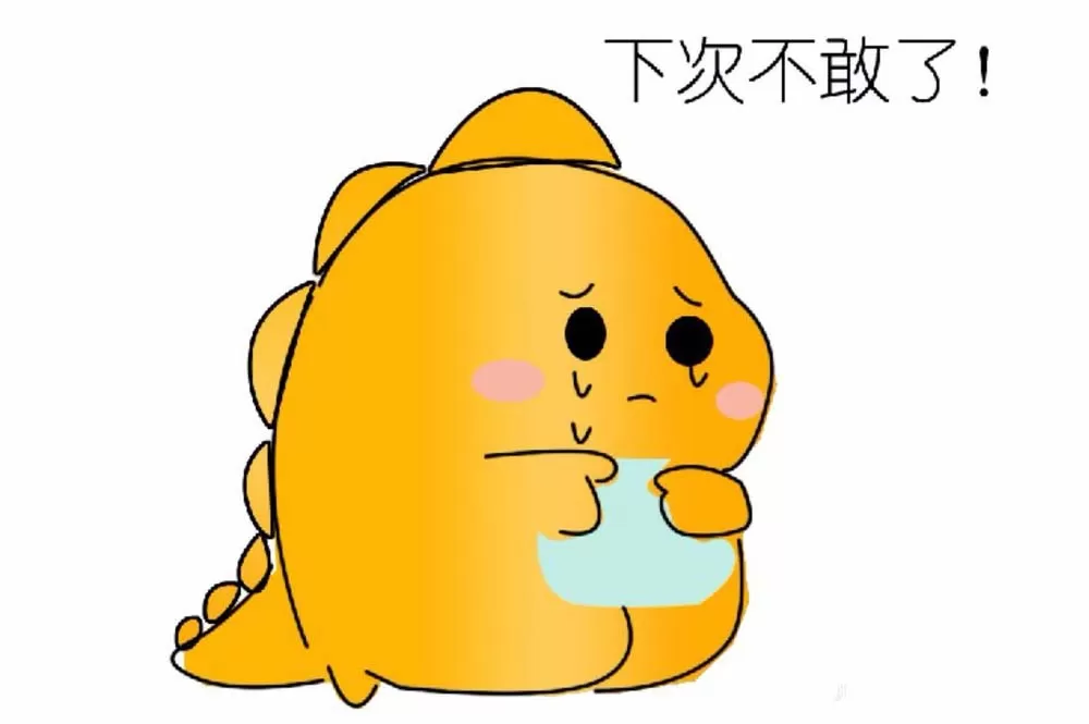 PS制作出一只小恐龙的简单教程