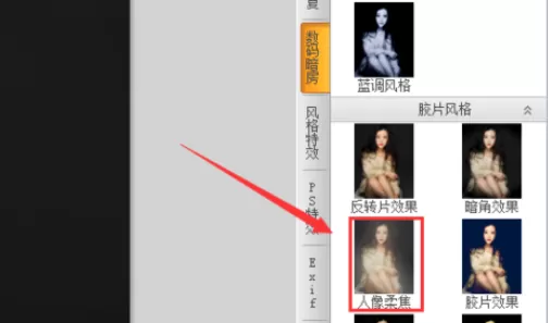 利用可牛影像制作出人像柔焦效果图片的详细方法