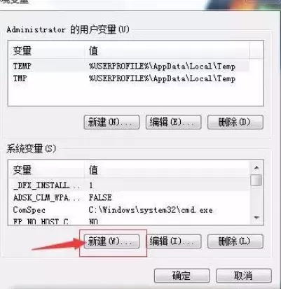 在maya中实行切换中英文的具体方法介绍