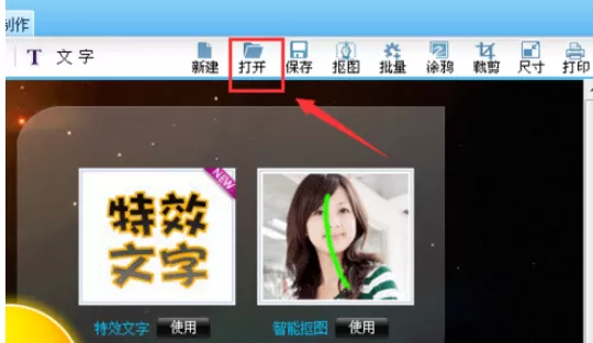 利用可牛影像打造出蓝调怀旧图片的具体步骤