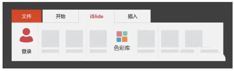 在ppt中使用取色器的具体操作介绍