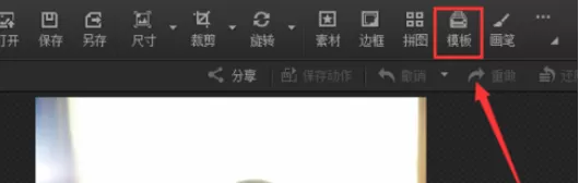 利用光影魔术手打造出内置电影边框图片的详细操作方法